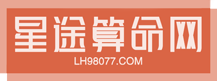 三才易梦堂-提供唐立淇解梦、易经卦象、古筮法和八字命盘服务